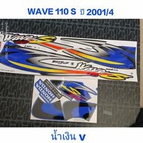 สติ๊กเกอร์ wave 100 ตัวเก่า สีน้ำเงิน V  ปี 2001 รุ่น 4