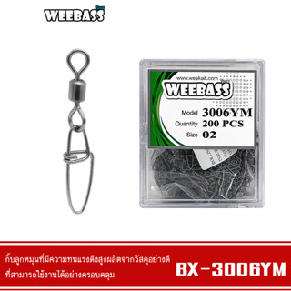 WEEBASS อุปกรณ์ - รุ่น BX 3006-YM กิ๊บตกปลา กิ๊บลูกหมุน อุปกรณ์ปลายสาย (แบบกล่อง)