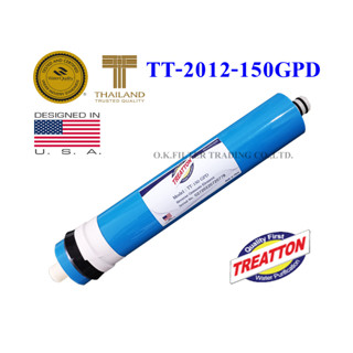 ไส้กรองน้ำ RO Membrane TT-2012-150 GPD Treatton