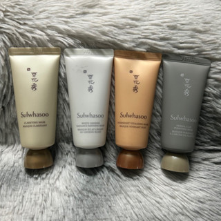 Sulwhasoo mask โซลวาซู มาส์ก ขนาด 35 มล.