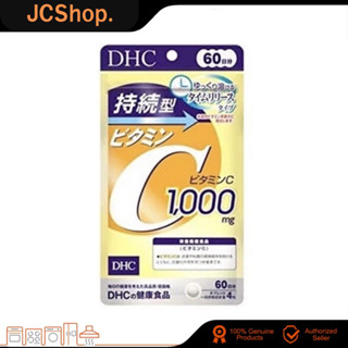 DHC Vitamin C Sustainable 1000 mg 60 Days ดีเอชซี วิตามินซี ชนิดเม็ดละลายช้า