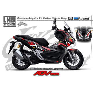 สติ๊กเกอร์แต่งลายรถ Honda ADV 150 ลาย X18