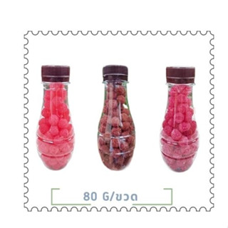 เยลลี่เม็ดกลม กลิ่นสตรอเบอรี่ /โคล่า /บลูเบอรี่ 80 กรัมต่อขวด