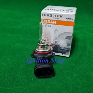 หลอดไฟหน้า HIR2  55W 12V  OSRAM NARVA จำนวน 1 หลอด