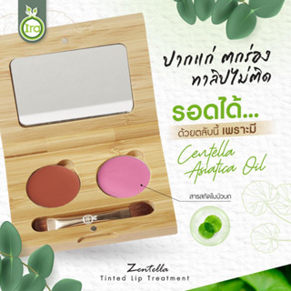 Ira ไอรา พาเลทลิปทรีทเมนต์ Zentella Tinted Lip Treatment Palette (6 g)