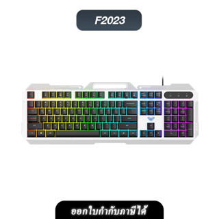 🪐 AULA 🪐 Gaming Keyboard  F2023 • Rubble dome MEMBRANE Gaming Keyboard *สินค้าประกัน 2 ปี*