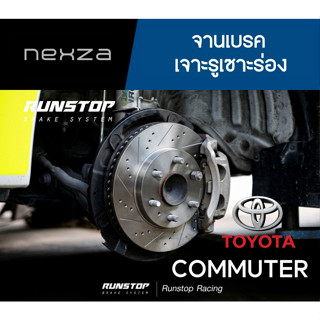 RUNSTOP จานเบรค เจาะรูเซาะร่อง TOYOTA COMMUTER KDH222 ปี 2007,VENTURY จำนวน 1คู่