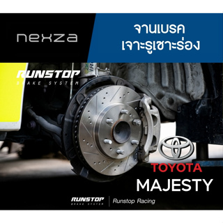 RUNSTOP จานเบรค เจาะรูเซาะร่อง TOYOTA MAJESTY จำนวน 1คู่