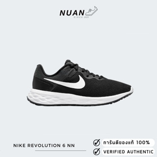 Wmns Nike Revolution 6 NN DC3729-003 ของแท้ ป้ายไทย รองเท้าวิ่ง