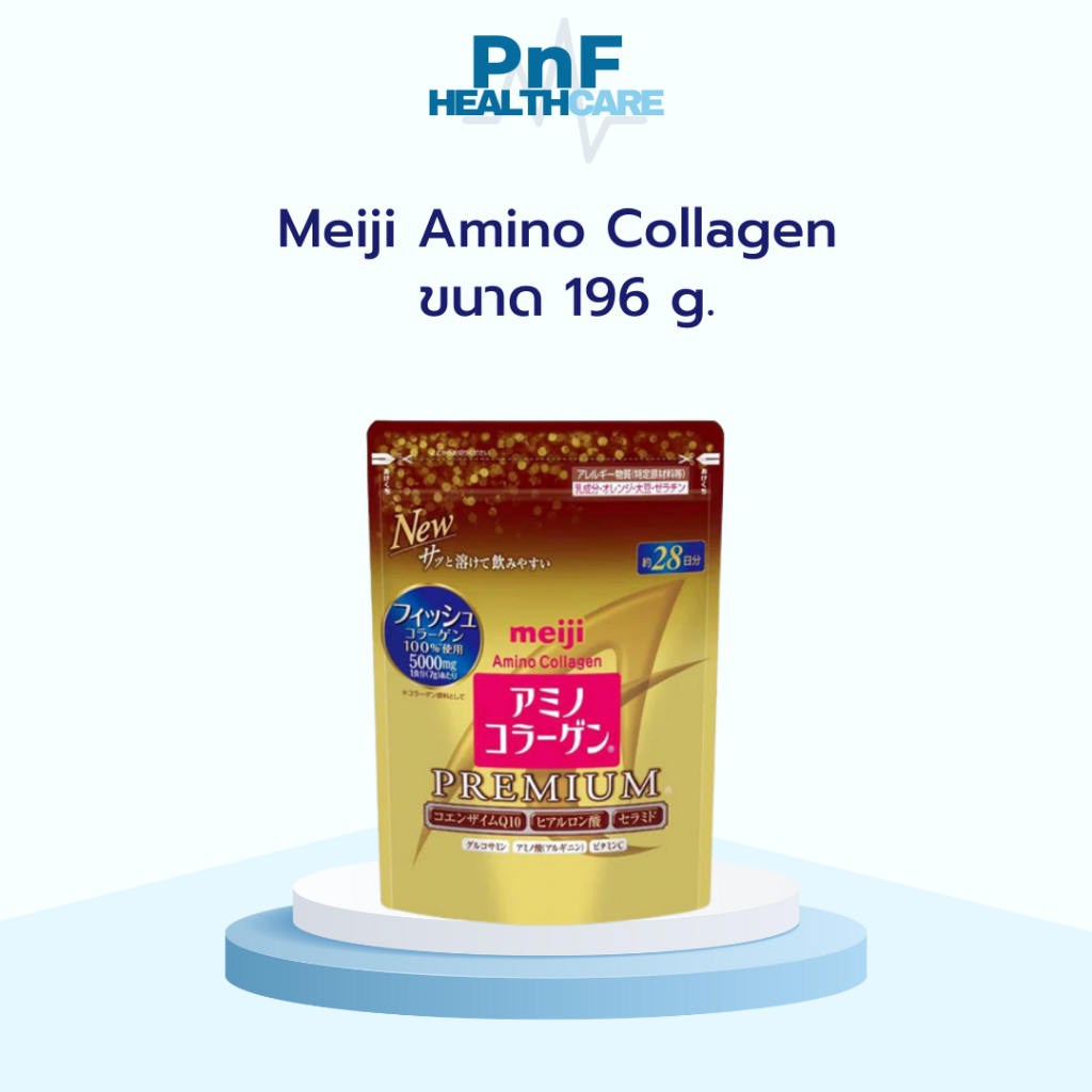 Meiji Amino Collagen Gold 196 g. (Sachet) / เมจิ คอลลาเจน โกลด์ 196 กรัม (ถุง) By pnfhealthcare