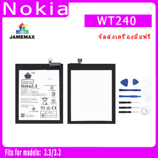 ﹍♛✧แบตเตอรี่ NOKIA 2.3/3.2 MODEL WT240  ประกัน 1ปี่ แถมชุดไขควง