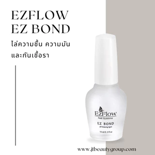 EzFlow EzBond ไล่ความชื้น ความมัน และกันเชื้อราเล็บ 0.5 oz (60240)
