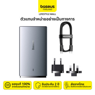 Baseus อะแดปเตอร์ชาร์จเร็วรุ่นบางพิเศษสำหรับพกพา GaN5 Pro 65W สีเทา (1C+1U) พร้อมสายชาร์ท C to C สีดำ