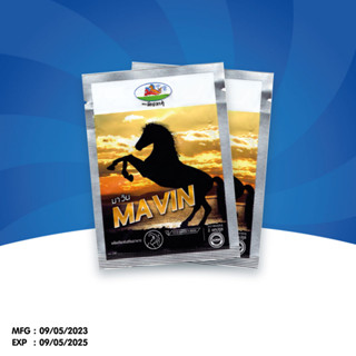 มาวิน  MAVIN  ผลิตภัณฑ์อาหารเสริมสำหรับผู้ชาย บุรุษ (แบบซอง) EXP 09/04/24