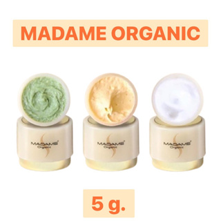 ครีมมาดาม เล็ก 5 กรัม Madame Organic ครีมมาดามออแกนิค มี 4 สูตร