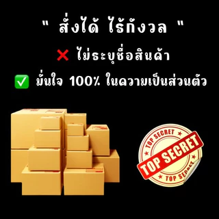 Onetouch ถุงยางอนามัย ขนาด 52 mm. รุ่น แม็กซ์ดอท Family Pack 1 กล่อง 10 ชิ้น