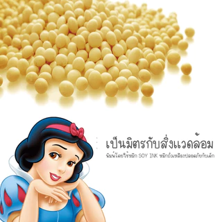 รุ่นคาแรคเตอร์ 🌠เรืองแสงได้🌠 สติกเกอร์ติดเล็บ ติดของเล่น สติกเกอร์วัยรุ่น สติกเกอร์เด็ก สินค้าสำหรับขอบคุณลูกค้า