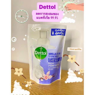 โฟมล้างมือเดทตอล เมจิก 🍨กลิ่น วนิลาออร์คิด แบบถุงเติม 200 มล. Dettol แอนตี้แบคทีเรีย