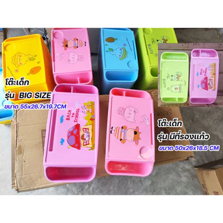 SIZE ใหญ่ โต๊ะเด็กอนุบาล สำหรับเด็ก โต๊ะญี่ปุ่น เขียนหนังสือเด็ก Children's Table
