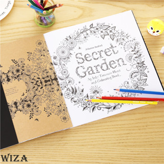 Secret Garden สมุดระบายสี บรรเทาความเครียด สําหรับเด็ก ผู้ใหญ่ Lost Ocean