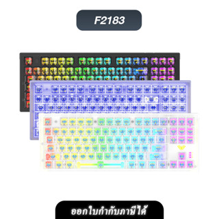 🪐 AULA 🪐 Gaming Keybord F2183 Blue Switch 3 in 1 Hot-Swappable RGB Gaming Mechanical Keyboard *สินค้าประกัน 2 ปี*