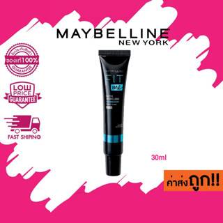 MAYBELLINE เมย์เบลลีน ฟิตมี แมท พอร์เลส ไพรเมอร์ เจลบางเบา คุมมัน16ชม. SPF20 30ml.