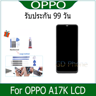 หน้าจอ LCD Display จอ + ทัช FOR oppo A17K อะไหล่มือถือ อะไหล่ จอพร้อมทัชสกรีน ออปโป้ A17K/A17 สามารถเลือกซื้อพร้อมกาว