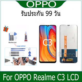 หน้าจอ LCD Display จอ + ทัช oppo Realme C3,RealmeC3 อะไหล่มือถือ จอพร้อมทัชสกรีน ออปโป้ RealmeC3 สามารถเลือกซื้อพร้อมกาว