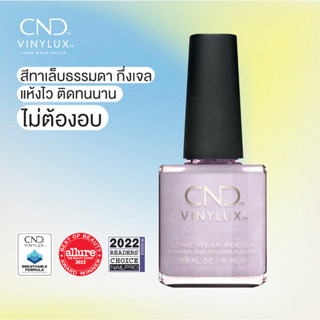 CND Vinylux สี Lavender Lace 0.5 oz. (15 ml.)