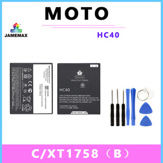 JAMEMAX แบตเตอรี่สำหรับ MOTO C/XT1758（B）Model HC40 คุณภาพระดับพรีเมี่