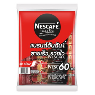 กาแฟปรุงสำเร็จ เนสกาแฟ เบลนด์ แอนด์ บรู ริช อโรมา 17 กรัม x แพ็ค 60 ซอง (สีแดง)