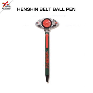 ปากกา ชินมาสค์ไรเดอร์ Shin Masked Rider Henshin Belt Ball Pen ของแท้จากญี่ปุ่น พร้อมส่ง