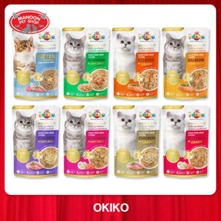 [12 PCS][MANOON] OKIKO Cat Pouch 70 g. โอกิโกะ อาหารเปียก สำหรับแมวทุกสายพันธุ์ 70 กรัม