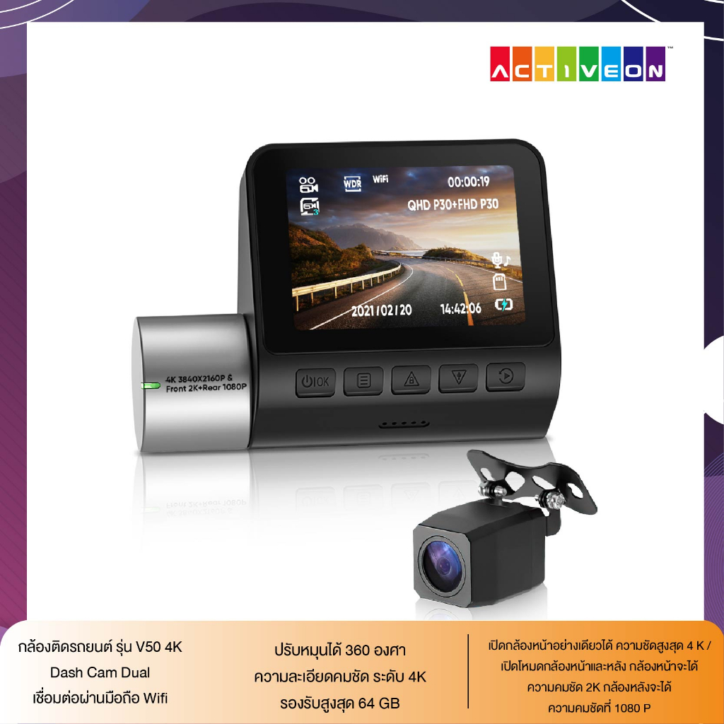 กล้องติดรถยนต์ V50 4K / 2K Dash Cam Dual /Single กล้องติดรถยนต์ปรับหมุนได้ 360 องศา เชื่อมต่อWIFI ดูผ่านแอปมือถือ