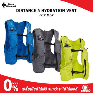 Black Diamond Men Distance 4L Hydration Vest เป้น้ำขนาด 4 ลิตร