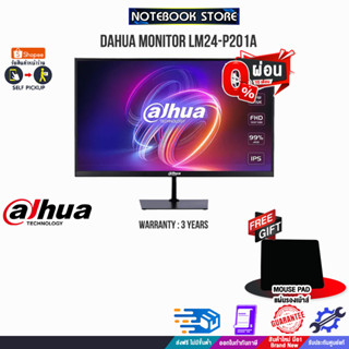 [ผ่อน 0% 10 ด.]DAHUA MONITOR LM24-P201A/ประกัน 3 Y