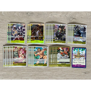 [OP04] Kingdoms of Intrigue SR, R เหลือง (One Piece Card Game) การ์ดวันพีช