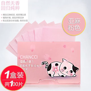 🔥พร้อมส่งด่วน🔥สุดคุ้ม กระดาษซับมัน 100 แผ่น กระดาษซับหน้ามัน พร้อมส่ง ดูดซับความมันส่วนเกินได้ดี
