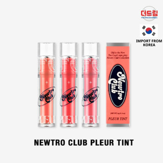 (นำเข้าจากเกาหลี) TOO COOL FOR SCHOOL Newtro Club Pleur Tint