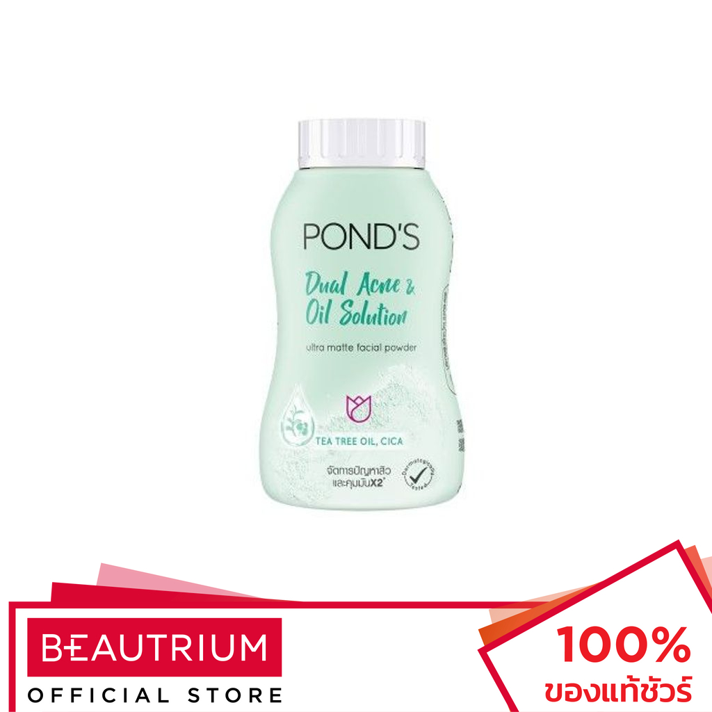 POND'S แป้งฝุ่นพอนด์ส แป้งพอน Translucent Powder ขนาด 50 กรัม.