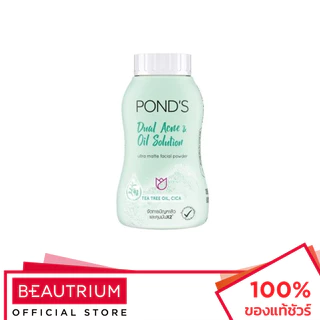 POND'S Translucent Powder แป้งฝุ่นผสมรองพื้น 50g
