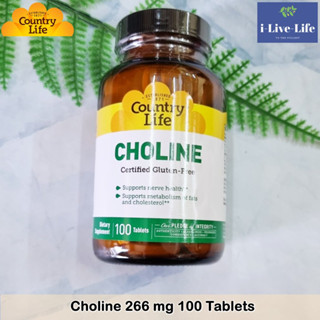 Country Life - Choline 226 mg 100 Tablets โคลีน