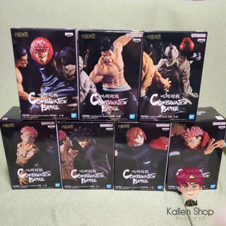 [Pre-Order/พร้อมส่ง] ฟิกเกอร์แท้💯 Jujutsu Kaisen - Combination Battle 1-4 (Bandai Spirits) ฟิกเกอร์มหาเวทย์ผนึกมาร