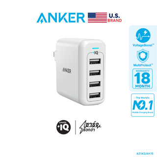 Anker PowerPort 4 หัวชาร์จ 4ช่อง USB ชาร์จพร้อมกันได้ ขาปลั๊กพับเก็บได้ มีไฟสถานะ - AK15