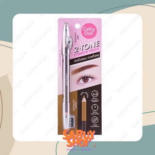 (1ชิ้น) Cathy Doll 2-Tone Eyebrow Pencil เคที่ดอลล์ ทูโทน อายโบรว