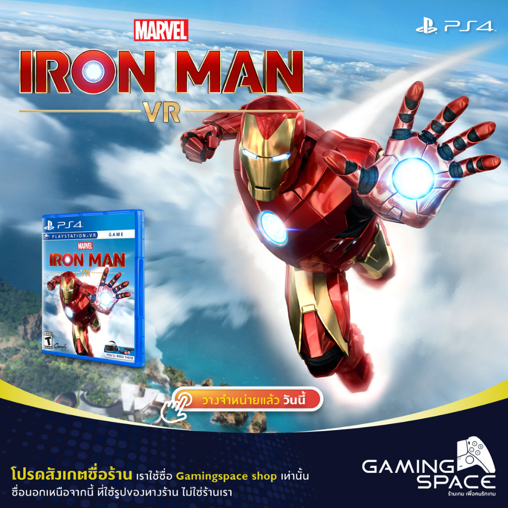 PS4 : มือ1 !!! Marvel's Iron Man VR (z3/asia)