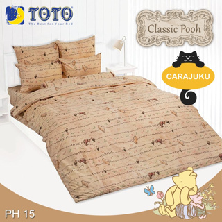 TOTO ชุดผ้าปูที่นอน พูห์คลาสสิค Classic Pooh PH15 #โตโต้ ชุดเครื่องนอน ผ้าปู ผ้าปูเตียง ผ้านวม ผ้าห่ม หมีพูห์