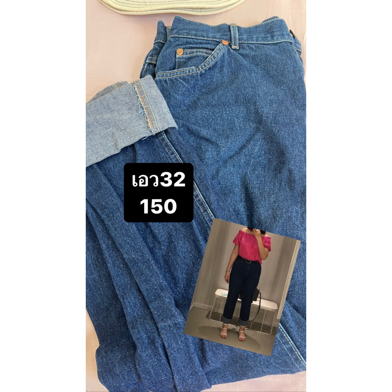 🌼💫Lee ทรง mom jeans🌙