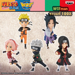 Naruto Shippuden World Collectable Figure(WCF นารุโตะงานลิขสิทธิ์แท้Banpresto แบรนด์ลูก Bandai)