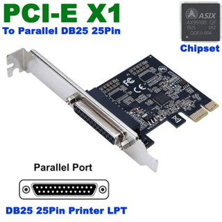 การ์ด PCI-E to DB25 PCI-e PCI Express Parallel DB25 25Pin Printer LPT pcie Riser Card with AX99100 Chipset